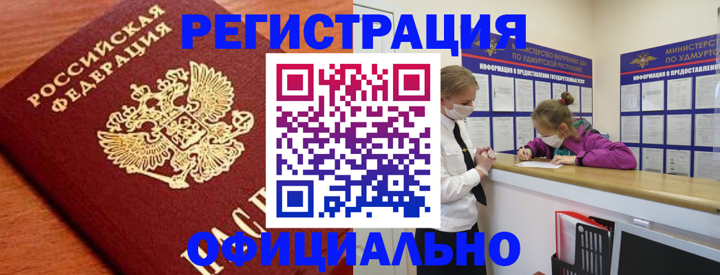 найти адрес прописки в Сухиничи